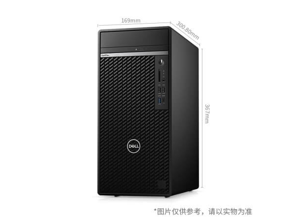 戴尔(DELL) OptiPlex 7080 MT 台式机